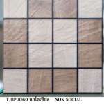 คลิกเลย BIRDY กระเบื้องเซรามิคชนิดเคลือบ เกรด A ตรานก ขนาด 40 x 40 cm. ลายนกโซเซียล 0