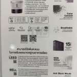 คลิกเลย จระเข้ คัลเลอร์ซีเมนต์ สีขาวงาช้าง ขนาด 10 Kg.