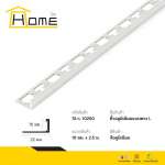 HOME คิ้วอลูมิเนียมแบบตรง L ขนาด 1 / 1.3 ซม. ยาว 2.5 ม. *คลิกดูรายละเอียดเพิ่มเติมนะคะ 0