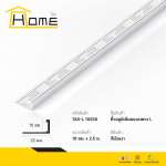 HOME คิ้วอลูมิเนียมแบบตรง L ขนาด 1 / 1.3 ซม. ยาว 2.5 ม. *คลิกดูรายละเอียดเพิ่มเติมนะคะ