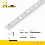 HOME คิ้วอลูมิเนียมแบบตรง L ขนาด 1 / 1.3 ซม. ยาว 2.5 ม. *คลิกดูรายละเอียดเพิ่มเติมนะคะ