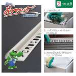 คลิกเลย คิ้วจระเข้ พลัส ไมโครแบน รุ่น โค้งกลาง คิ้วกระเบื้อง ตกแต่งขอบหรือมุมกระเบื้อง ราคาถูก