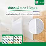 คลิกเลย คิ้วจระเข้ พลัส ไมโครแบน รุ่น โค้งใหญ่ โค้งกลาง คิ้วกระเบื้อง ตกแต่งขอบหรือมุมกระเบื้อง ราคาถูก