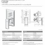 A-1323-400B ก๊อกผสมยืนอาบ / ลงอ่าง แบบฝังผนัง รุ่น Acacia SupaSleek