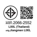 A-6047-HS ชุดฝักบัวสายอ่อน 1 ฟังก์ชั่น พร้อมสายและขอแขวน รุ่น Active