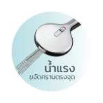 A-6018-CH-A ชุดฝักบัวสายอ่อน 3 ฟังก์ชั่น รุ่น RainSwitch Power Jet