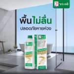 คลิกเลย น้ำยาจระเข้ กันพื้นลื่น น้ำยาเคลือบกระเบื้องกันพื้นลื่น ขนาด 10 ลิตร 0