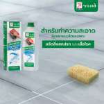 คลิกเลย น้ำยาจระเข้ ทำความสะอาดร่องยาแนว ร่องกระเบื้องให้เหมือนใหม่ ขนาด 20 ลิตร 0