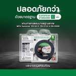 คลิกเลย จระเข้ ใบตัดไฟฟ้า รุ่น ตัดเหล็ก สแตนเลส และโลหะทุกชนิด ขนาด 4 นิ้ว