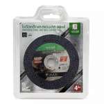 คลิกเลย จระเข้ ใบตัดไฟฟ้า รุ่น ตัดเหล็ก สแตนเลส และโลหะทุกชนิด ขนาด 4 นิ้ว