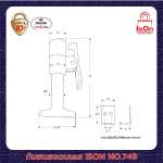 IsOn NO.749 กันชนสแตนเลส SUS304 มีตัวหนีบดึงประตูค้าง หัวยางกันกระแทก สูง 90 มม. สีสแตนเลสด้าน