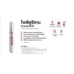 COTTO โพลียูรีเทน-1 ซีล สำหรับยาแนวรอยต่อ มีความยืดหยุ่นสูง ขนาด 600 มล.