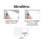 คลิกเลย จระเข้ สกิมโค้ท สมูท ปูนฉาบผิวบางชนิดเนื้อละเอียด ขนาด 5 กิโลกรัม