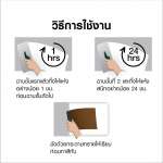 คลิกเลย จระเข้ สกิมโค้ท 102 โพลีเมอร์สำเร็จรูปแต่งผิวบาง ขนาด 5 กิโลกรัม