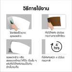 คลิกเลย จระเข้ วอลล์ พัตตี้ อะคริลิกโป๊ว สำหรับอุดรอยแตกร้าว ขนาด 1.2 กิโลกรัม