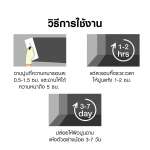 คลิกเลย จระเข้ ดูราเบส ปูนฉาบปรับระดับสระว่ายน้ำ ขนาด 20 กิโลกรัม