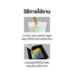 คลิกเลย จระเข้ แอดมิค พรูฟ น้ำยาผสมคอนกรีตลดการซึมน้ำ ขนาด 1 ลิตร