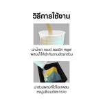 คลิกเลย จระเข้ แอดมิค พลาส น้ำยาผสมปูนฉาบ ปูนก่อ เพิ่มการยึดเกาะ ขนาด 5 ลิตร