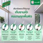 คลิกเลย จระเข้ ซิลิโคน ซีล กาวซิลิโคนติดกระจก ยาแนวหน้าต่าง ขนาด 280 มล.
