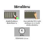 คลิกเลย จระเข้ แอดฮีซีฟ เนล กาวตะปูอเนกประสงค์ สูตรโซลเวนท์ ขนาด 300 มล.