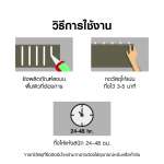 คลิกเลย จระเข้ แอดฮีซีพ ควิก กาวตะปูอเนกประสงค์คุณภาพสูง สูตรน้ำ ขนาด 280 มล.
