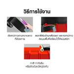 คลิกเลย เกเตอร์ บีเอ็ม เทปซีล เทปกาวอเนกประสงค์สำหรับปิดรอยต่อ ขนาด 0.2 x 3 เมตร