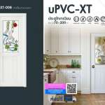 TITANIUM ประตูไทเทเนียม ขนาด 70 x 200 ซม. กระจกเต็มบาน พร้อมวงกบ 0