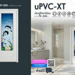 TITANIUM ประตูไทเทเนียม ขนาด 70 x 200 ซม. กระจกเต็มบาน พร้อมวงกบ 0