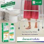 คลิกเลย น้ำยาจระเข้ กันพื้นลื่น น้ำยาเคลือบกระเบื้องกันพื้นลื่น ขนาด 10 ลิตร