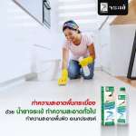 คลิกเลย น้ำยาจระเข้ ทำความสะอาดทั่วไป ผลิตภัณฑ์ทําความสะอาดพื้นผิว อเนกประสงค์ ขนาด 10 ลิตร