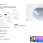 คลิกเลย COTTO สุขภัณฑ์อัจฉริยะ Hydro KEEN 3.8 ลิตร (Gambit Grey) รุ่น KLIRR Smart Ultra