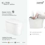 คลิกเลย COTTO สุขภัณฑ์อัจฉริยะ Hydro KEEN 3.8 ลิตร (Flat White) รุ่น KLIRR Smart Core 0