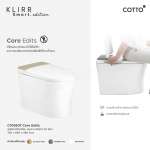 คลิกเลย COTTO สุขภัณฑ์อัจฉริยะ Hydro KEEN 3.8 ลิตร (Caramel Gold) รุ่น KLIRR Smart Core 0
