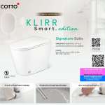 คลิกเลย COTTO สุขภัณฑ์ชิ้นเดียว Hydro KEEN 3.8 ลิตร รุ่น KLIRR Smart Signature 0