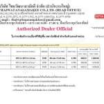 กระเบื้องยางพีวีซี STARFLEX รุ่น EXCELLENT ขนาด 457.2 x 457.2 มม.*คลิกดูรายละเอียดเพิ่มเติมนะคะ