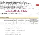 กระเบื้องยางพีวีซีแบบม้วน STARFLEX รุ่น CP ROLL ขนาด 1 ม.x 10 ม.x 2 มม.*คลิกดูรายละเอียดเพิ่มเติมนะคะ