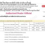 กระเบื้องยางพีวีซี STARFLEX รุ่น WOOD CLICK ขนาด 150 x 1220 mm.*คลิกดูรายละเอียดเพิ่มเติมนะคะ