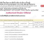 กระเบื้องยางพีวีซีแบบม้วน STARFLEX รุ่น MARMO PLUS ขนาด 2 ม.x 20 ม.x 2 มม.*คลิกดูรายละเอียดเพิ่มเติมนะคะ