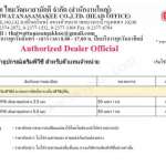 STARFLEX - PVC WELDING ROD เส้นเชื่อมพีวีซี เส้นผ่านศูนย์กลาง 3.5 มม. | 5 มม.*คลิกดูรายละเอียดเพิ่มเติมนะคะ