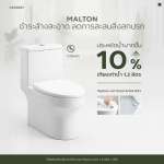 คลิกเลย COTTO สุขภัณฑ์ชิ้นเดียว รุ่น MOLTON ใช้น้ำ 3/4.8 ลิตร ระบบชำระล้าง Rimless Siphon Jet