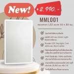 คลิกเลย COTTO กระจกเงา LED ขนาด 60 x 80 ซม. 0