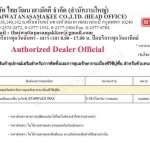 น้ำยาเคลือบเงาพื้น - แว็กซ์ STARFLEX WAX ขนาด 3.78 กก.*คลิกดูรายละเอียดเพิ่มเติมนะคะ