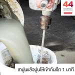 ผงปรับระดับพื้น STARFLEX TT61 ขนาด 25 กก.*คลิกดูรายละเอียดเพิ่มเติมนะคะ