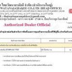 ผงปรับระดับพื้น STARFLEX TT61 ขนาด 25 กก.*คลิกดูรายละเอียดเพิ่มเติมนะคะ