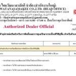 STARFLEX ลูกกลิ้งหนาม ขนาด 500 x 28 มม. *คลิกดูรายละเอียดเพิ่มเติมนะคะ