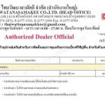 STARFLEX ลูกกลิ้งทับกระเบื้อง น้ำหนัก 50 กก.*คลิกดูรายละเอียดเพิ่มเติมนะคะ