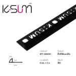 K-SUM คิ้วโค้งพีวีซี ขนาด 0.8 / 1.0 / 1.3 ซม. ยาว 2 ม. *คลิกดูรายละเอียดเพิ่มเติมนะคะ 0