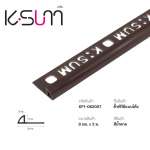 K-SUM คิ้วโค้งพีวีซี ขนาด 0.8 / 1.0 / 1.3 ซม. ยาว 2 ม. *คลิกดูรายละเอียดเพิ่มเติมนะคะ