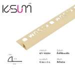 K-SUM คิ้วโค้งพีวีซี ขนาด 0.8 / 1.0 / 1.3 ซม. ยาว 2 ม. *คลิกดูรายละเอียดเพิ่มเติมนะคะ