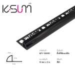 K-SUM คิ้วโค้งพีวีซี ขนาด 0.8 / 1.0 / 1.3 ซม. ยาว 2 ม. *คลิกดูรายละเอียดเพิ่มเติมนะคะ